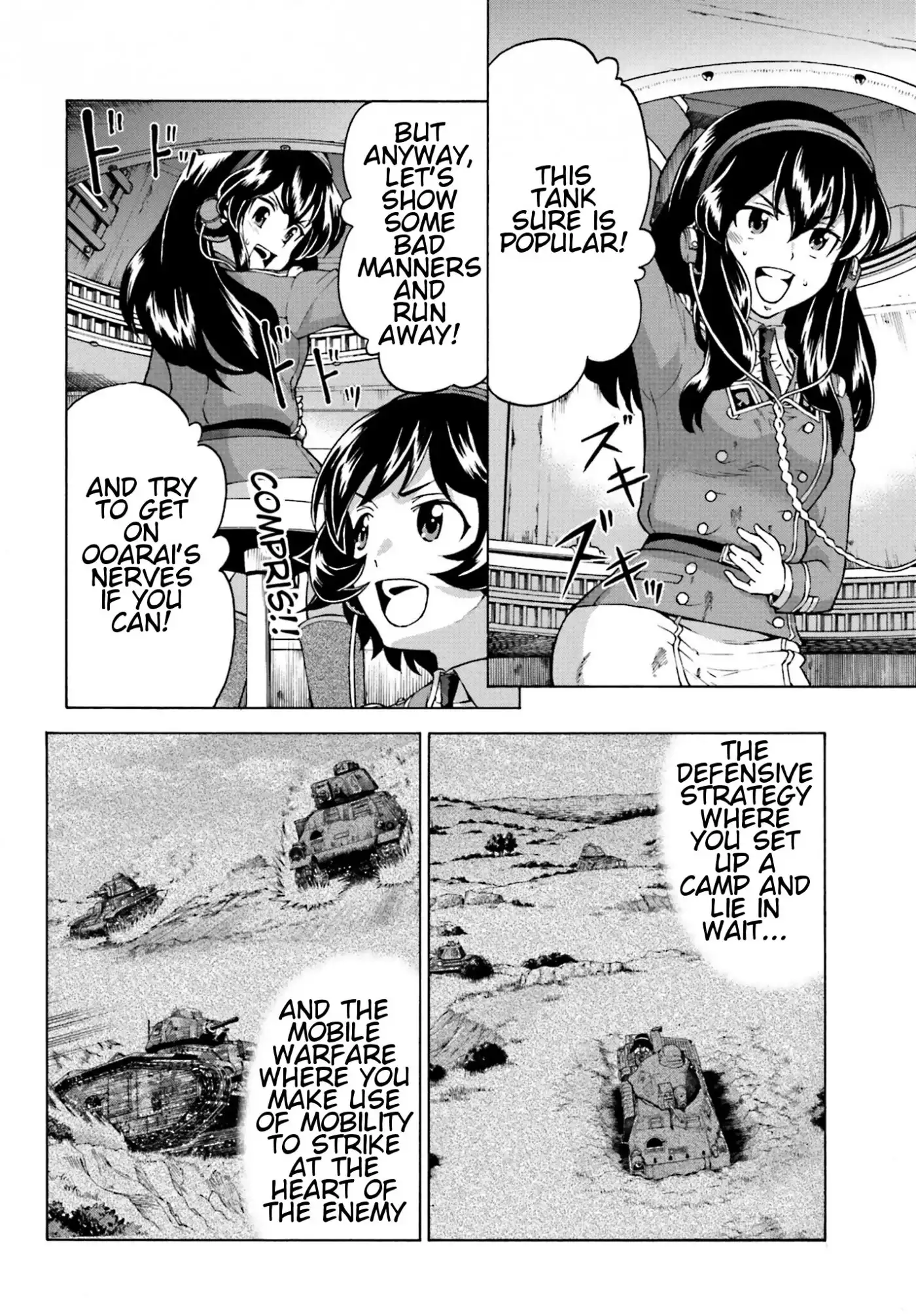 GIRLS und PANZER - Gekitou! Maginot-sen desu!! Chapter 8 32